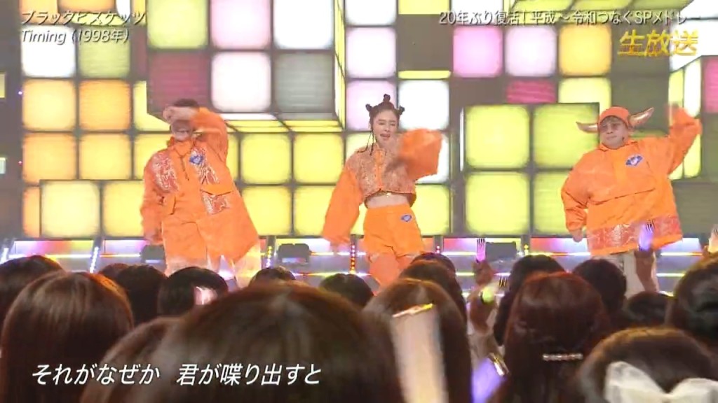 昨晚BLACK BISCUITS上節目演出，有網民以為是重播20年前的片段。